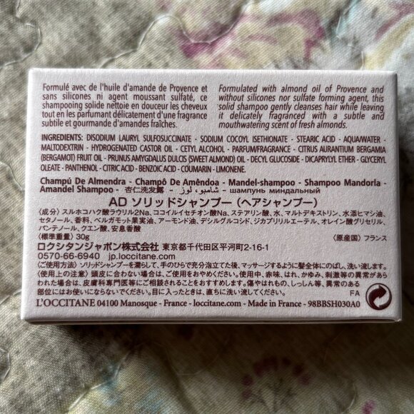 FREE with Purchase - Picture 2 of 2